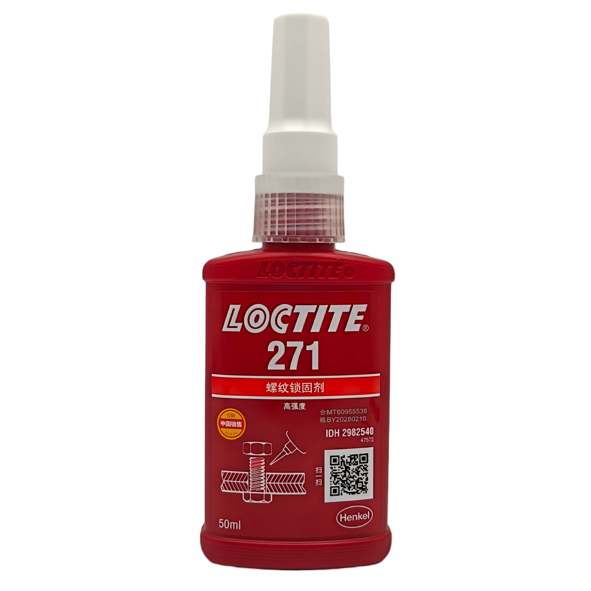 乐泰LOCTITE 271 高强度 · 耐溶剂永久锁固 武汉宜昌襄樊十堰经销商现货