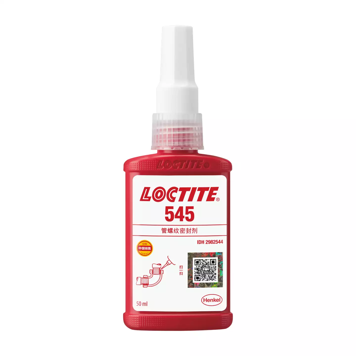 乐泰LOCTITE 545 液压气动管路密封 武汉宜昌襄樊十堰经销商现货